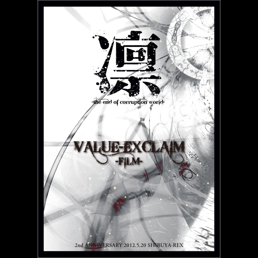VHS・DVD｜ディスコグラフィー｜KISAKI公式サイト