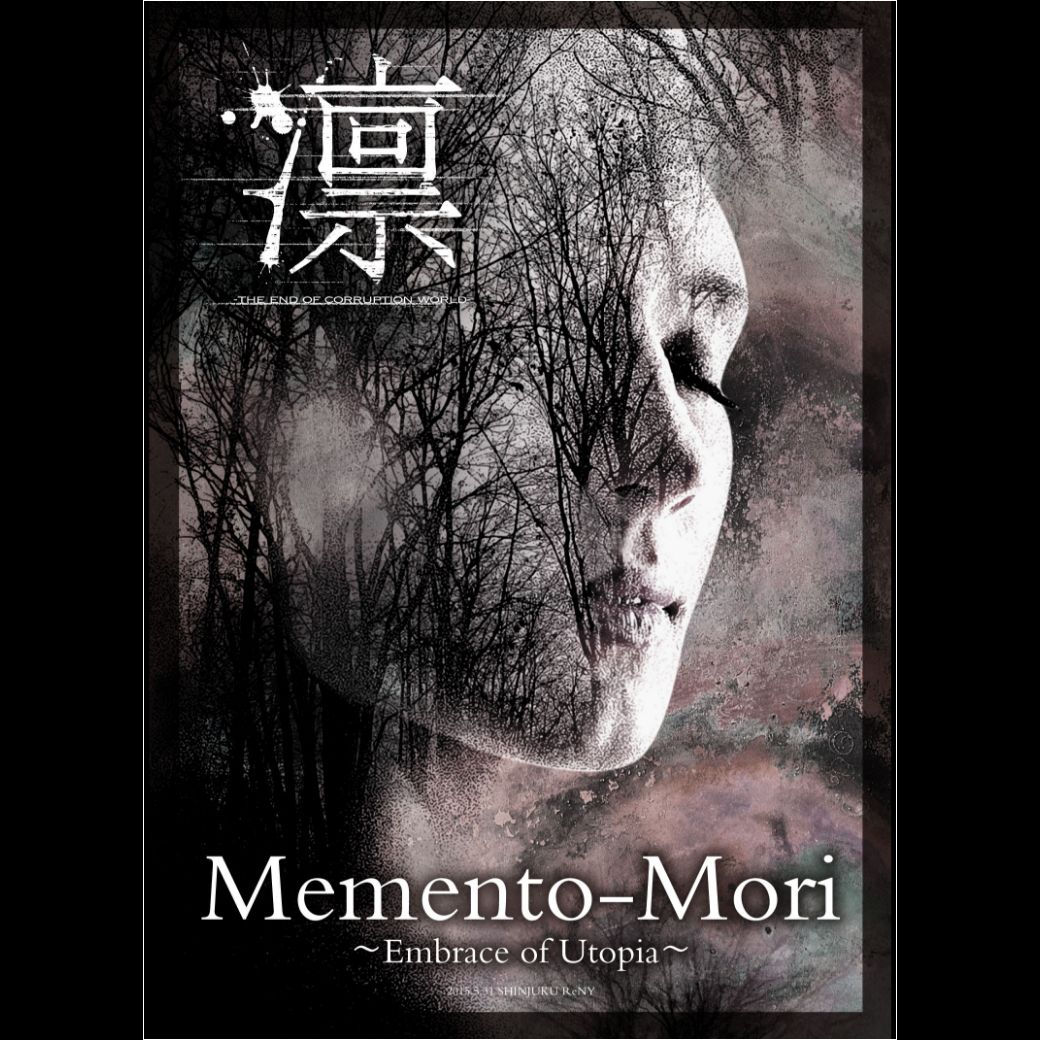 Memento-Mori~Embrace of Utopia~ [DVD]( 未使用品)　(shin